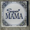 Tegeltje Super mama | Hippe Spreuktegel | Afscheid cadeau| Nieuwe woning cadeau | Housewarming cadeau |Verjaardagscadeau | Birthday |Verjaardag |brievenbuscadeau